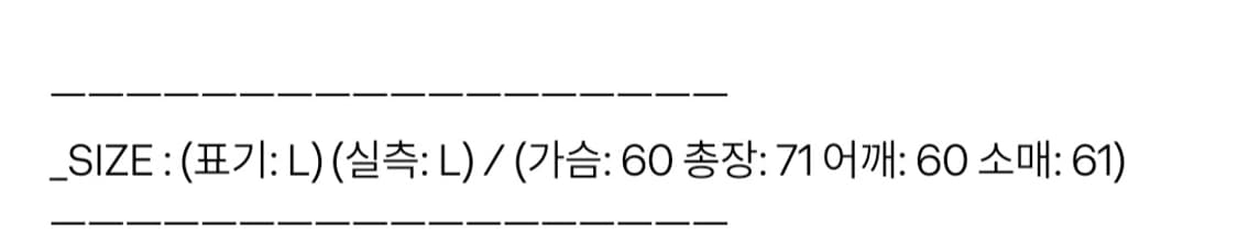 90s McNEAL 페어아일 니트 상품이미지7