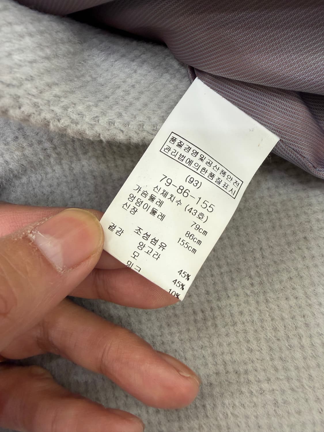 정품) maje 마쥬 A라인 회색 코트 0(55-66) 상품이미지8