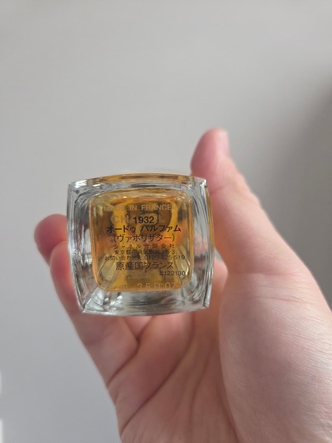 [일문택] 샤넬 1932 EDP 75ml 상품이미지2
