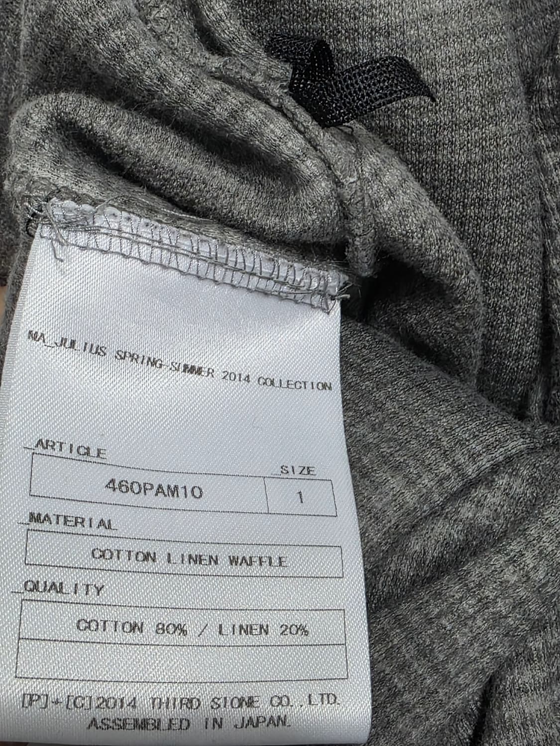 Julius 2014ss waffle sarouel pants 상품이미지7