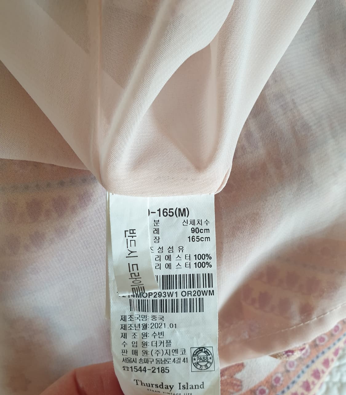 써스데이아일랜드  원피스 상품이미지7