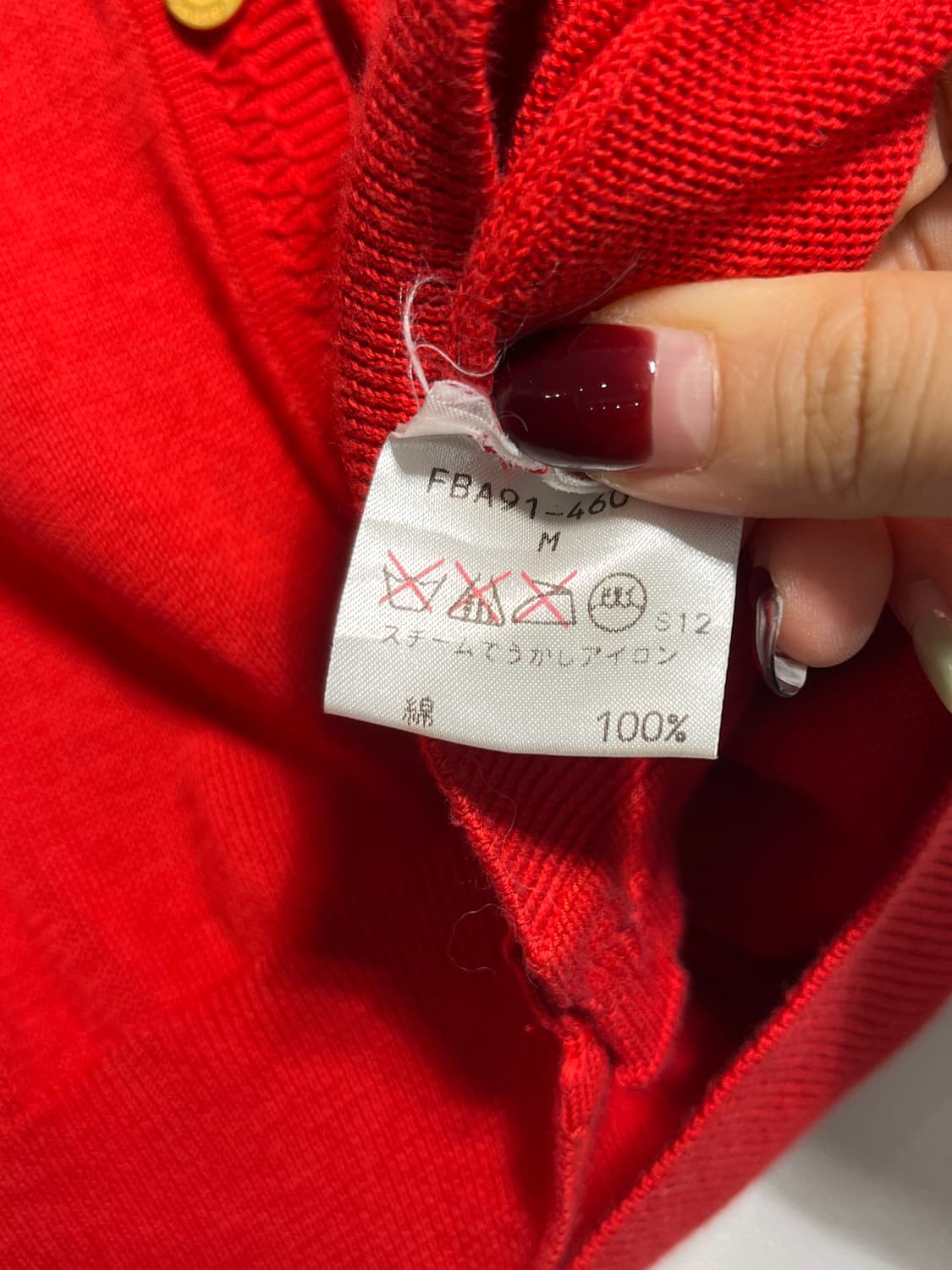Burberry 버버리 로고 금장 코튼 베스트 상품이미지8