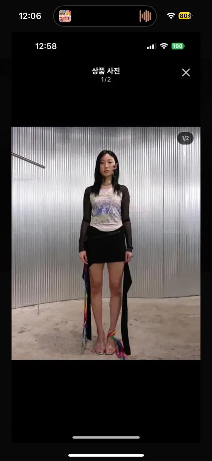 라라미미 lalameemee 매쉬티 상품이미지2