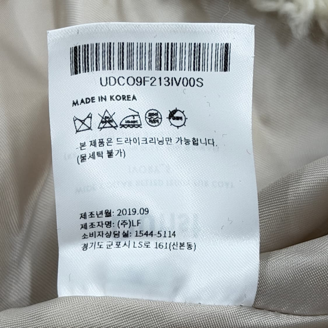 DUNST 던스트 와이드 벨티드 테디 뽀글이 롱코트 아이보리 S 상품이미지8