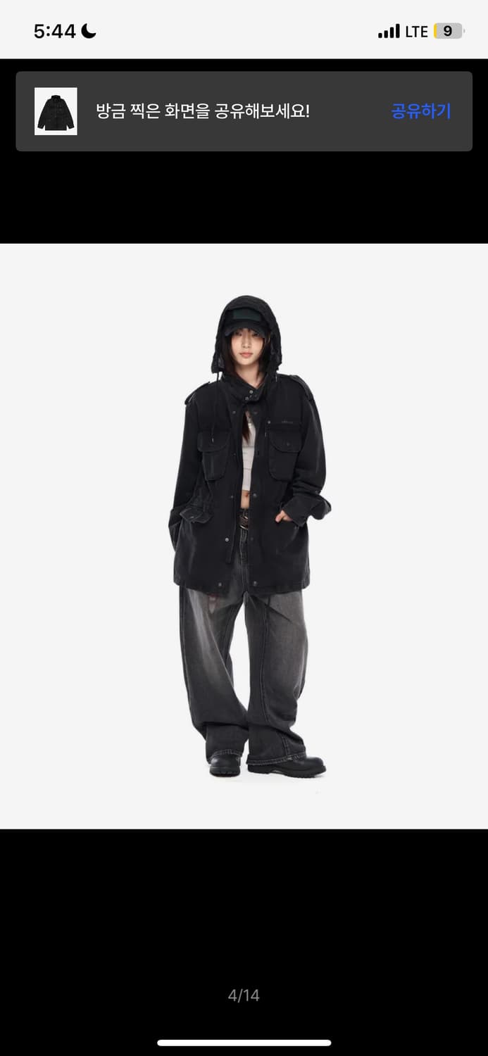 아캄 필드 자켓 2  상품이미지2