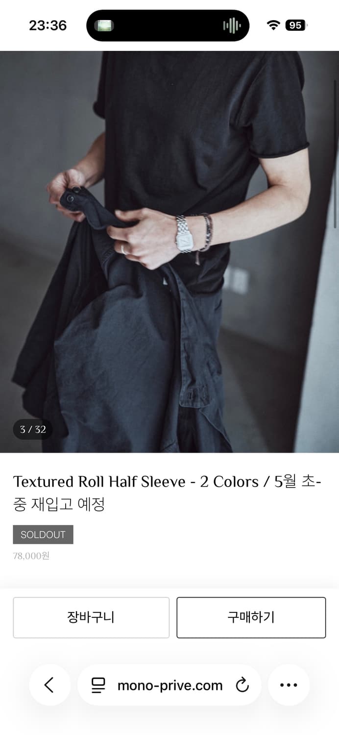 모노프리베 textured roll half sleeve 1 상품이미지1