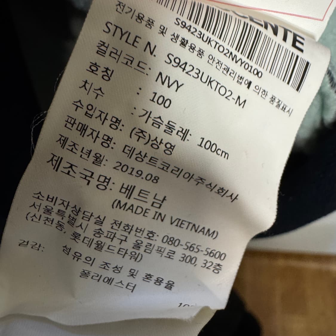 데상트 기모안감 스웻 후드집업 상품이미지7