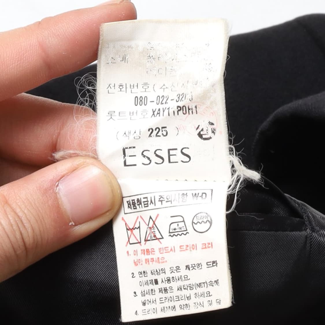 입생로랑 Yves Saint Laurant 3B Blazer

 상품이미지8