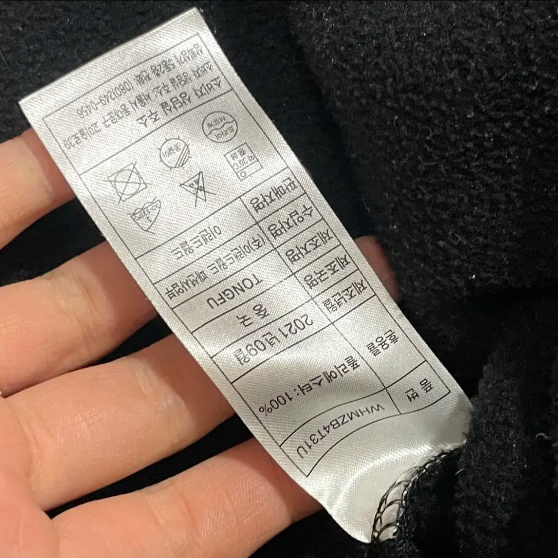 후아유 블랙 플리스 집업자켓 남성XL 상품이미지4