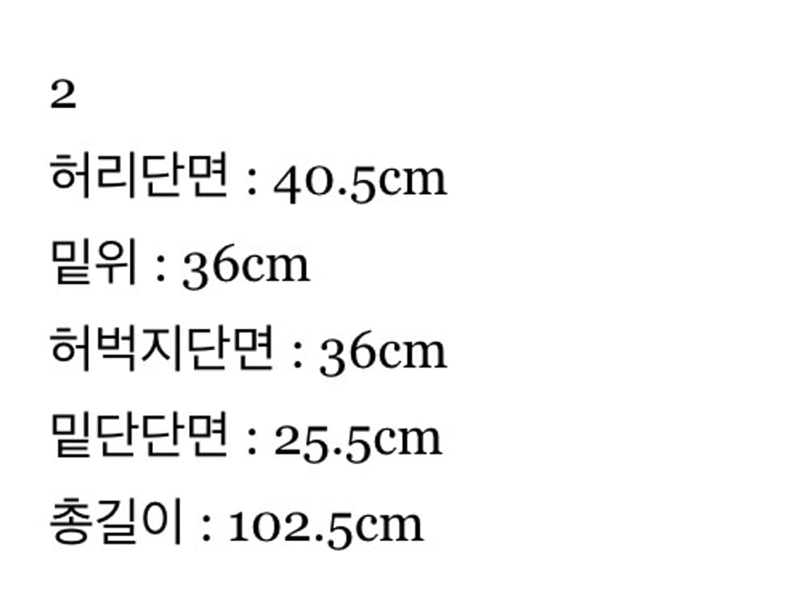 [2] 하프시코드 마운틴 카고팬츠 블랙 상품이미지2