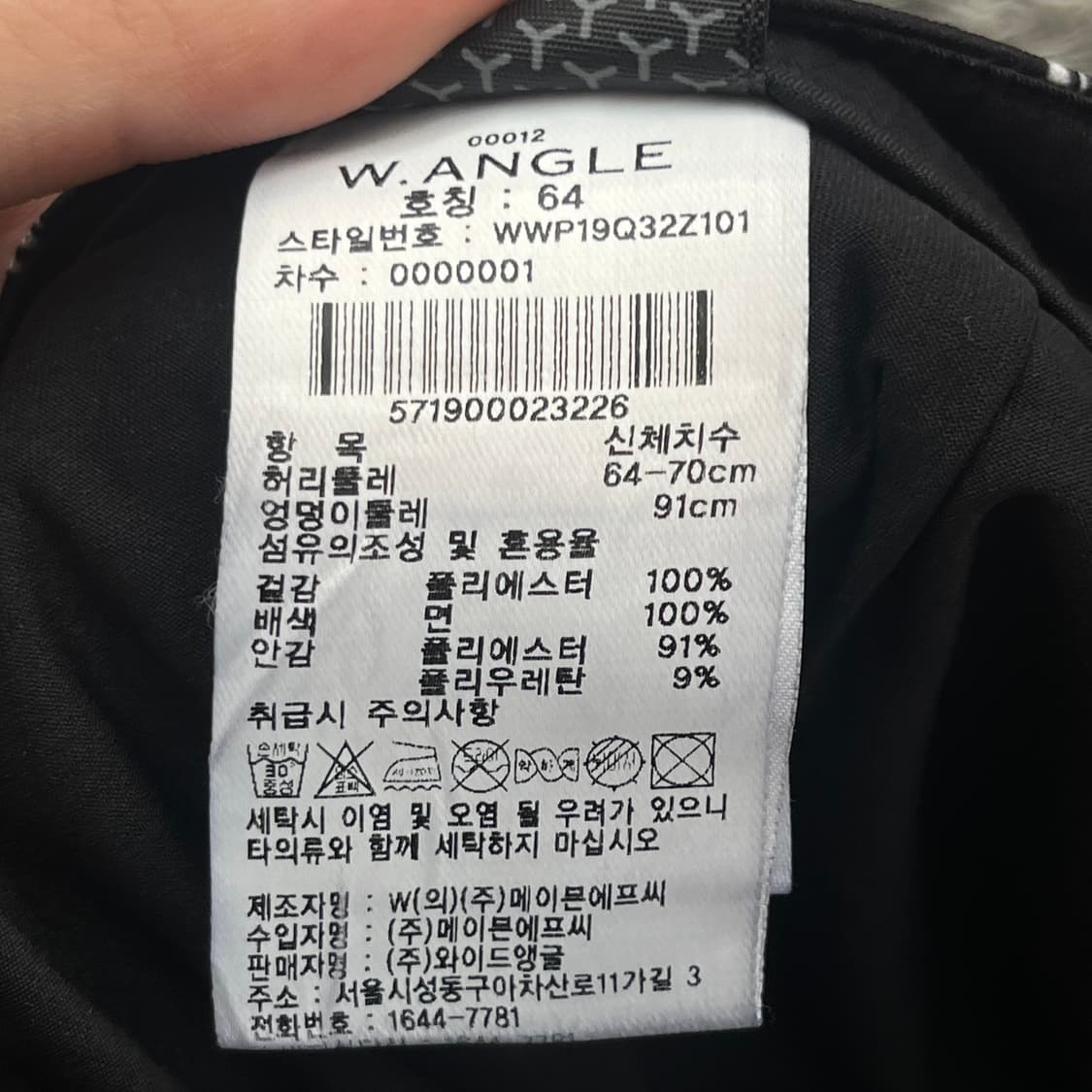 와이드앵글 여성 골프 스커트 (64) 상품이미지4