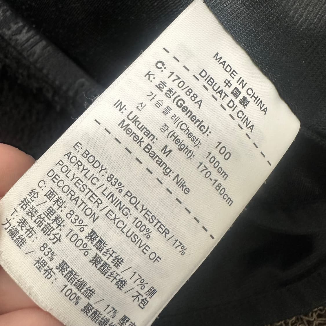 NIKE 나이키 뽀글이 후리스 자켓 블랙 M 상품이미지9