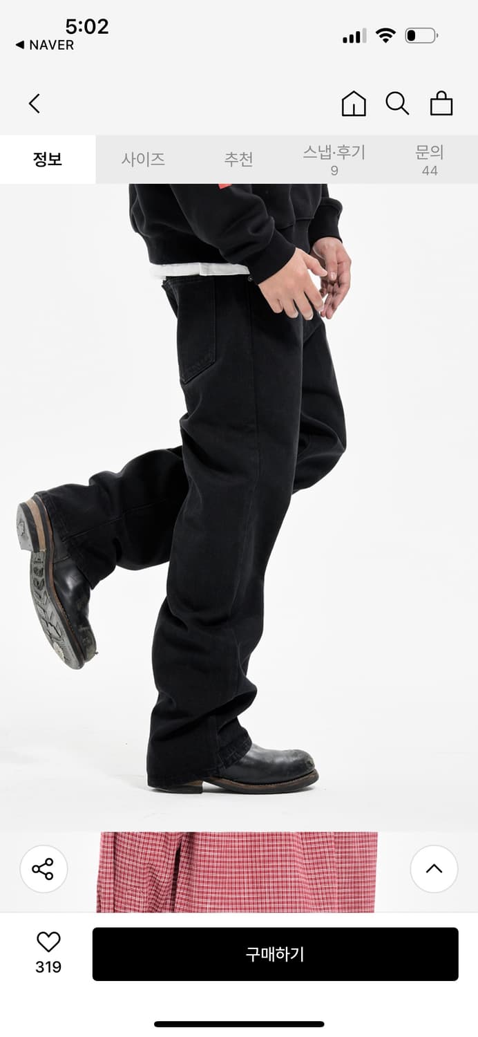 엑스트라 오디너리 블랙진 상품이미지3