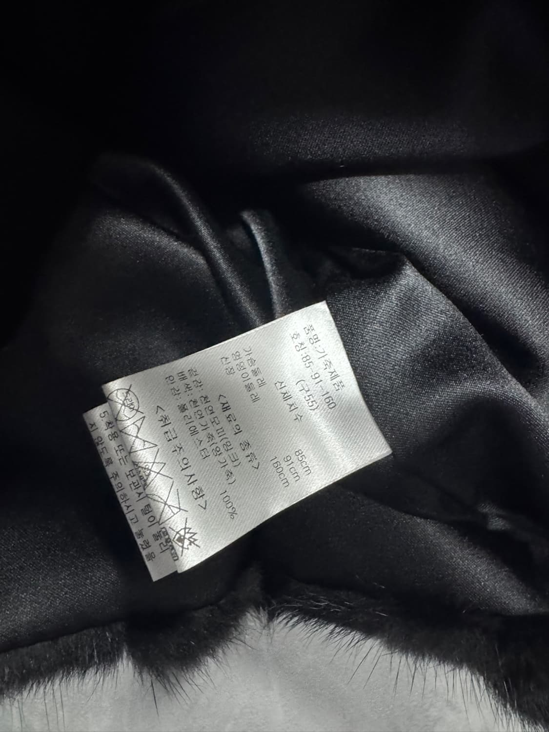 유로컬렉션 밍크 상품이미지4