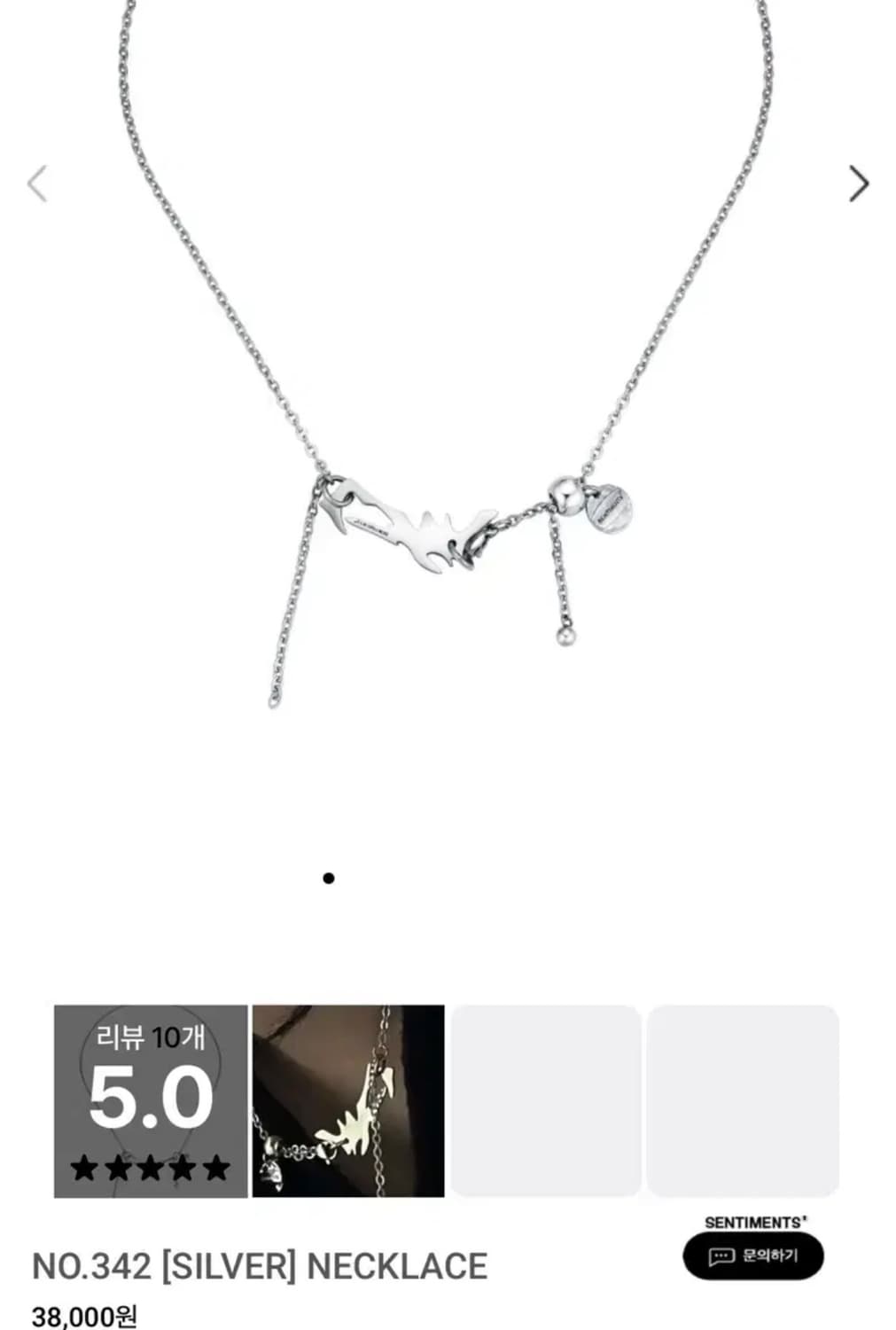 센티멍 NO.342 실버 목걸이 상품이미지3