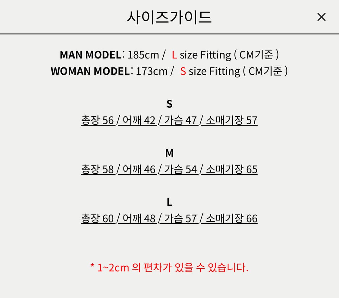 (중고/L) 애니타임로릭 아스타 워크자켓 블랙 L 상품이미지4