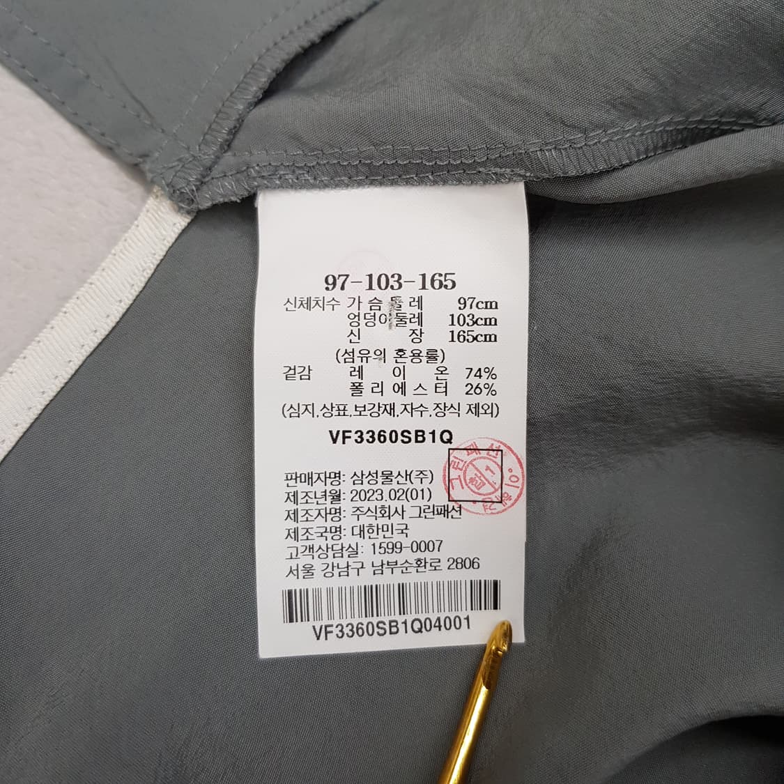 르베이지 2023 레이온 혼방 실루엣 셔츠 블라우스 97-103-165 상품이미지6