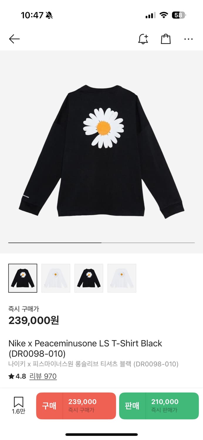 [L] 나이키 피스마이너스원 롱슬리브 블랙 상품이미지1
