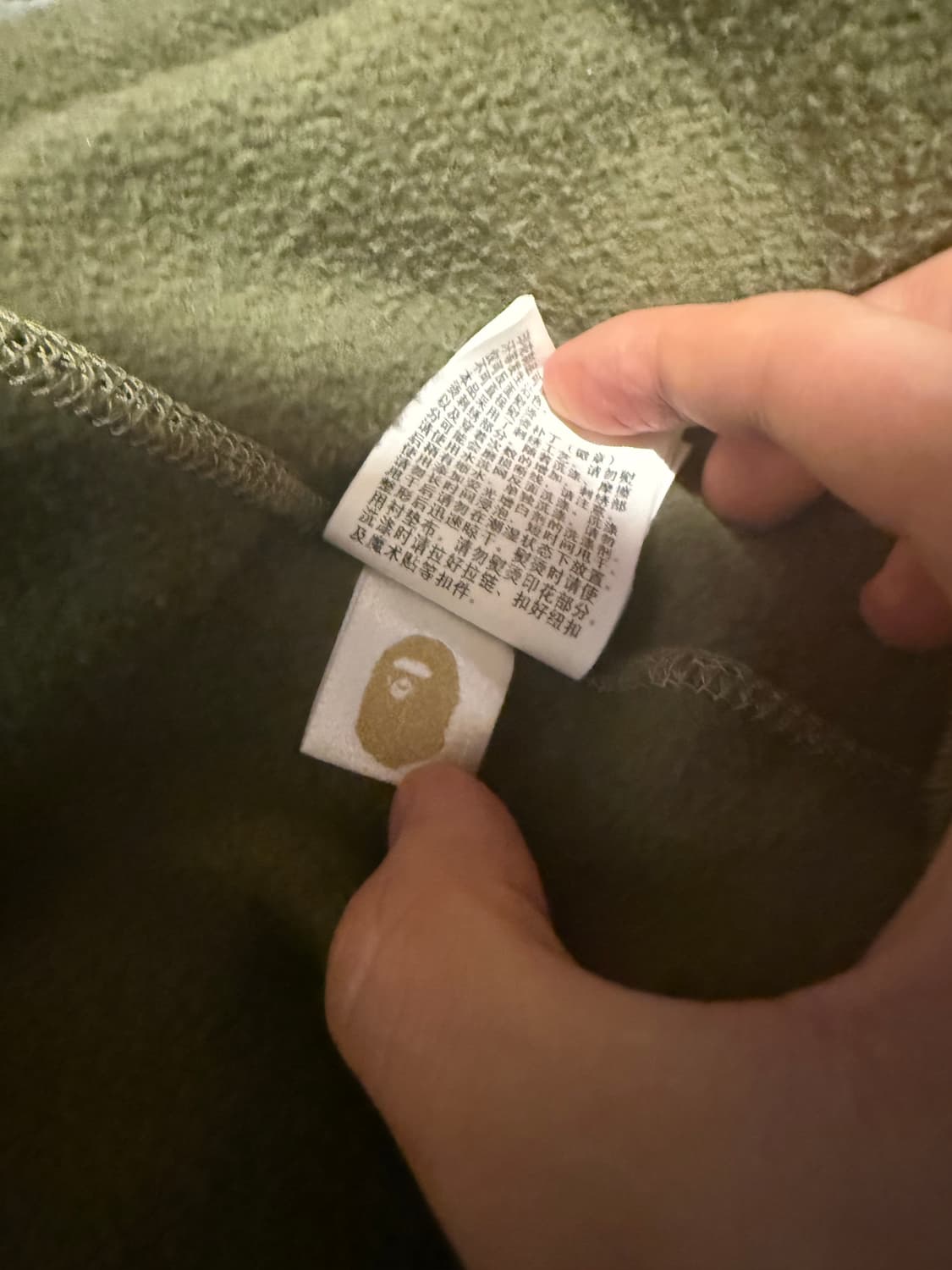 Bape 베이프 녹계 후드집업 L 상품이미지3