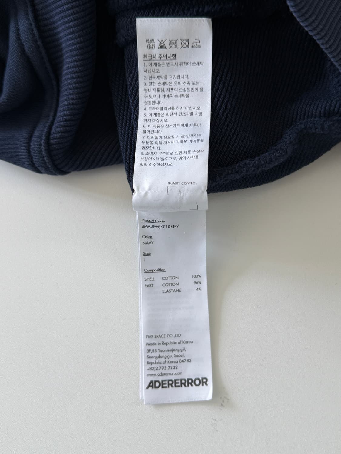 아더에러 오버핏 테이텀 로고 스웻 점퍼 상품이미지9