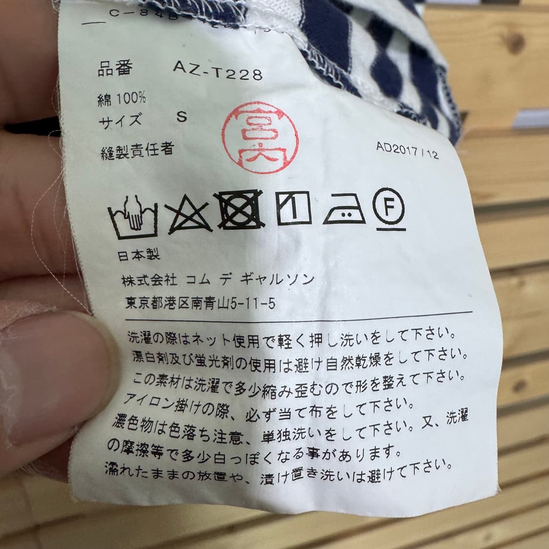 꼼데가르송 슬리브 상품이미지4