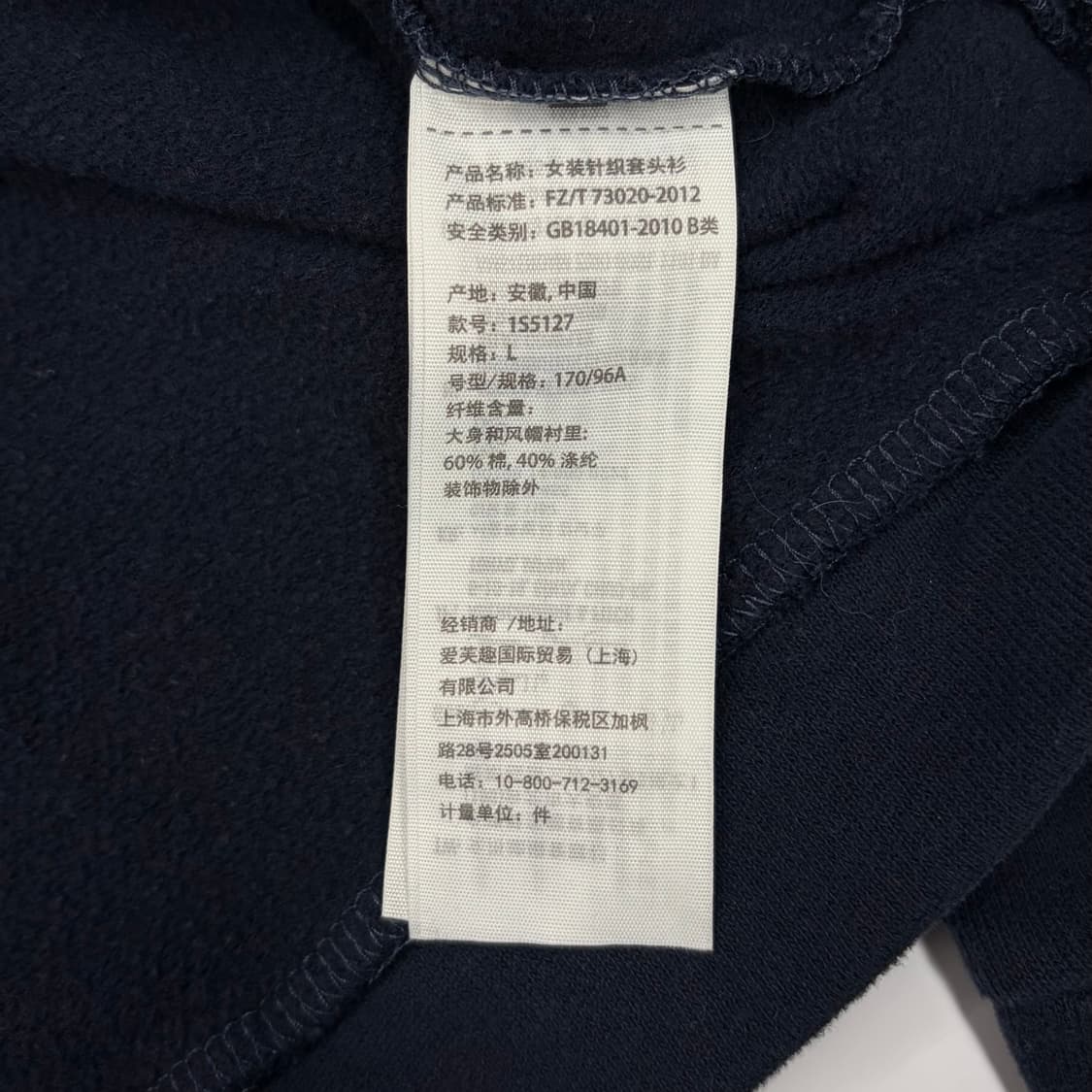 Abecrombie 아베크롬비 네이비 후드티 L 상품이미지5