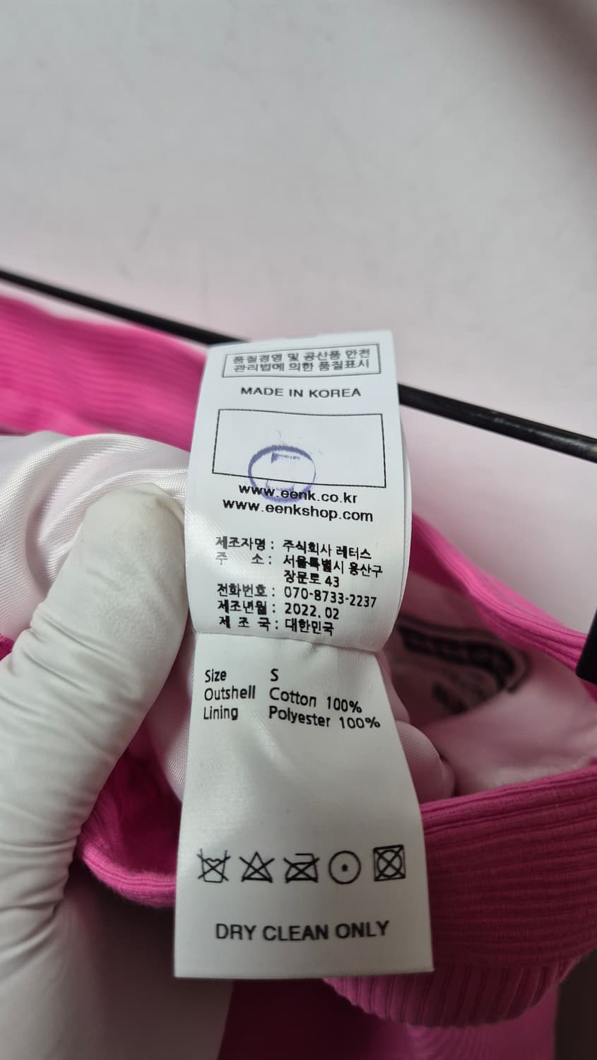 EENK 잉크 코듀로이 미니 스커트 상품이미지6