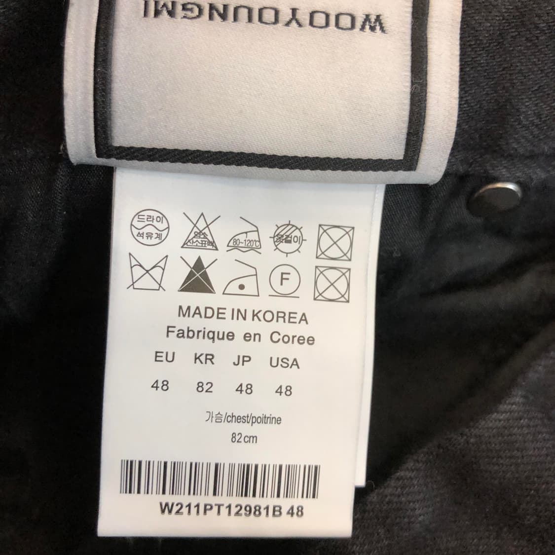 우영미 블랙 바이커진 30 인치 상품이미지7