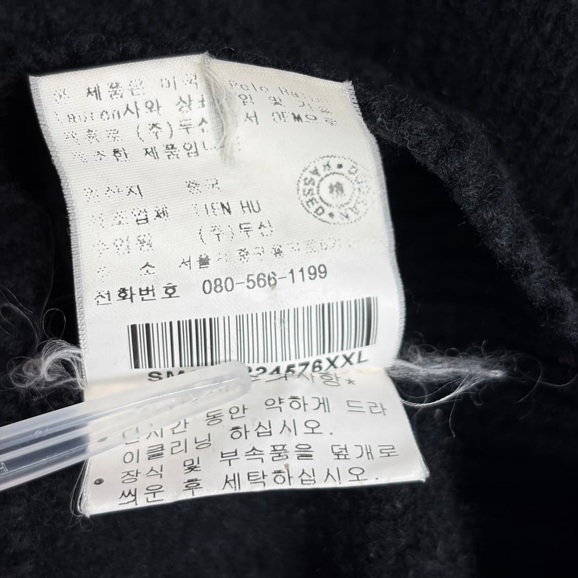 폴로 랄프로렌 하프집 니트 티셔츠 상품이미지7