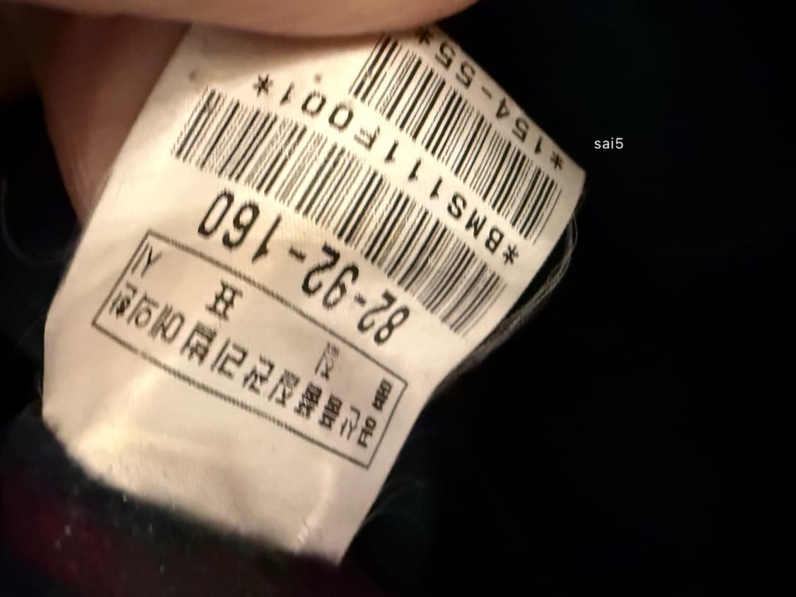 빈티지 빈폴 클래식 울자켓  상품이미지8