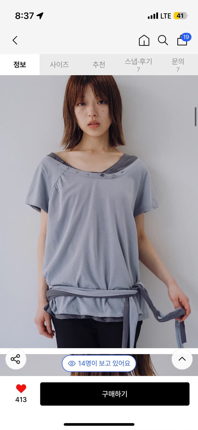 오헤시오 ONE-SHOULDER WRAP T-SHIRT, GRAY 상품이미지3