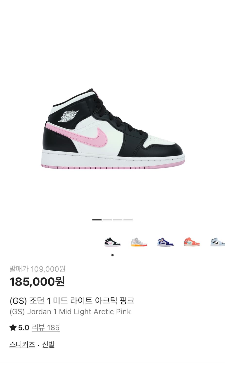 조던 1 미드 라이트 아크틱 핑크 상품이미지1