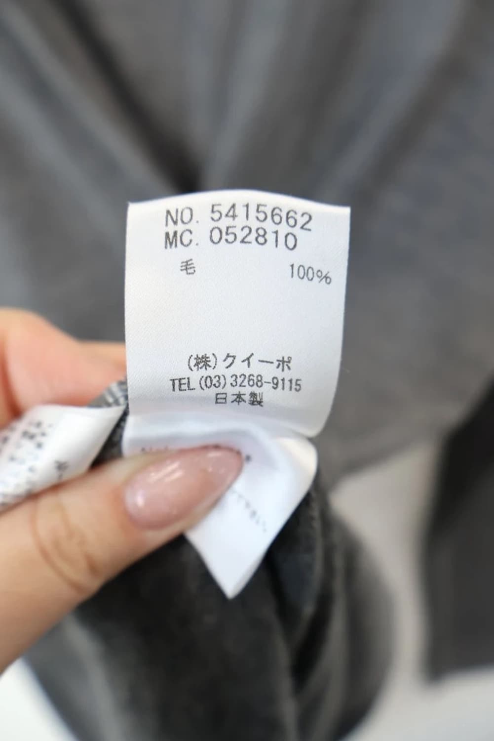 Pierre Cardin Wool Knit Cardigan 상품이미지6