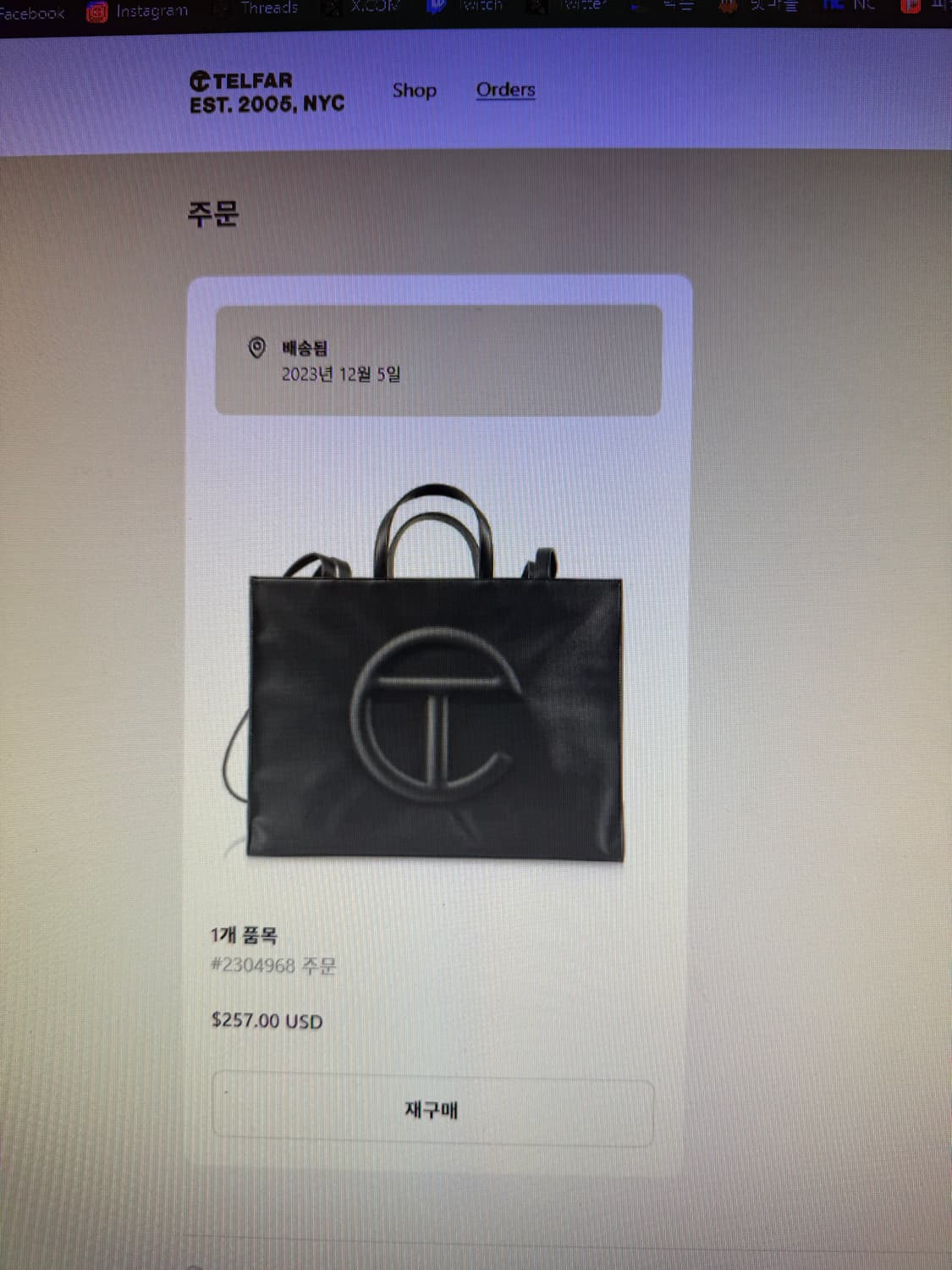 텔파 라지 블랙 상품이미지1