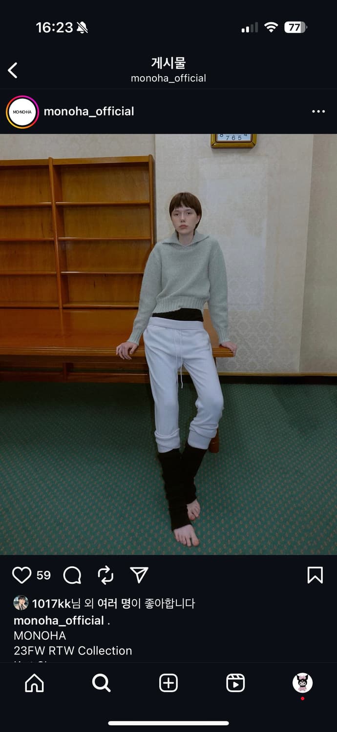 Monoha 모노하 울 캐시미어 조거 상품이미지1