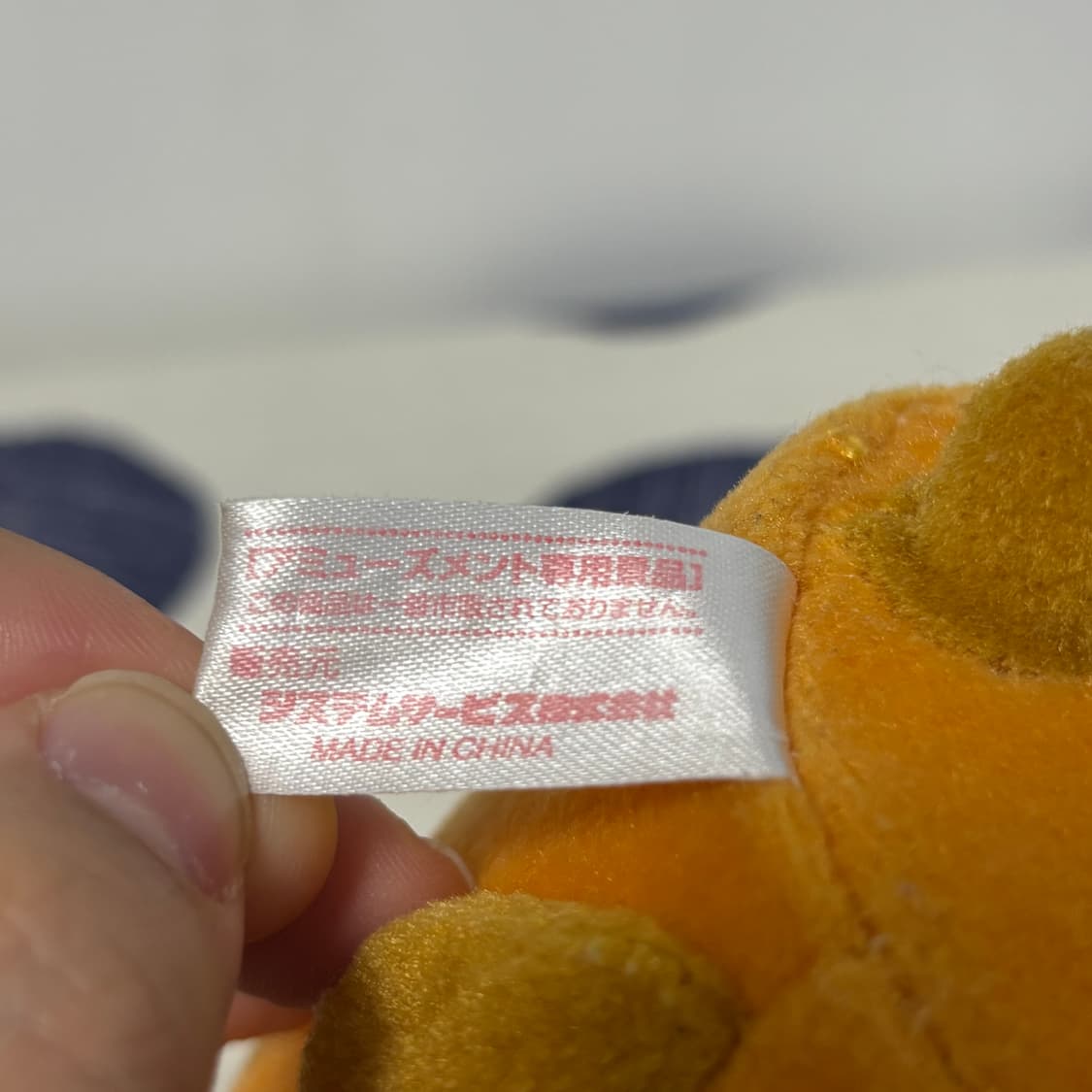 고전 산엑스 완룸 wanroom 선인장 화분 인형 상품이미지4