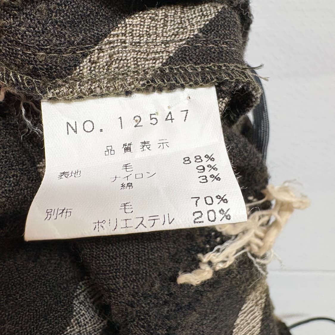 SHOP DADA 울 체크 미디스커트 JPN 상품이미지6