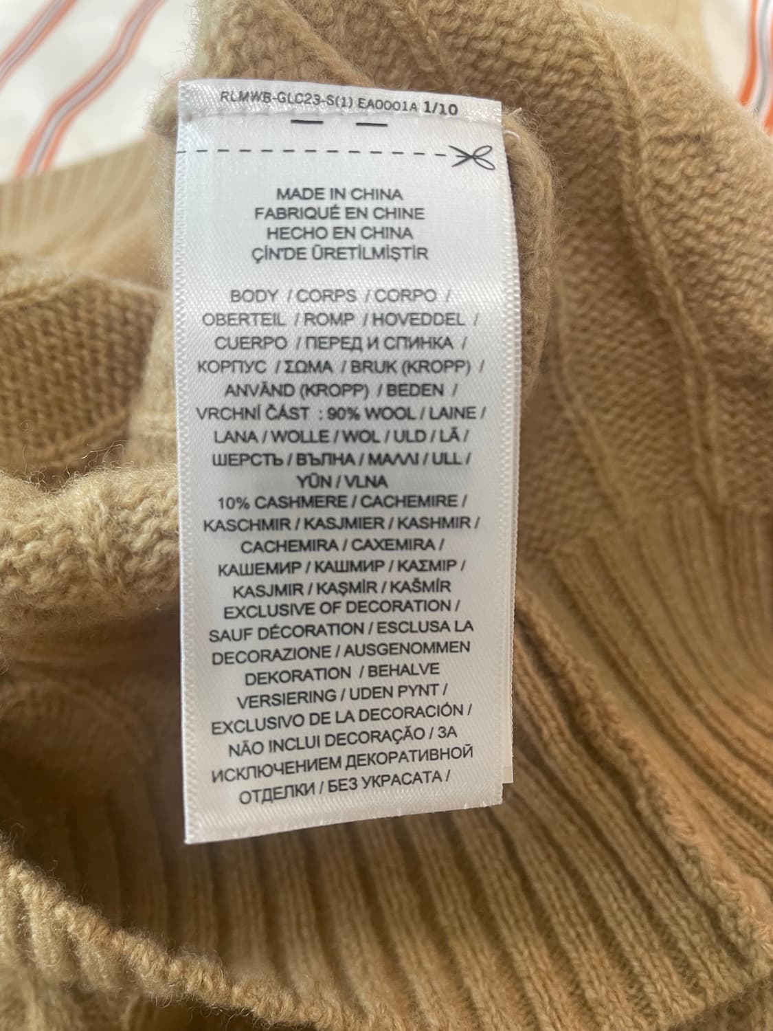 폴로 케이블 니트  m 상품이미지3