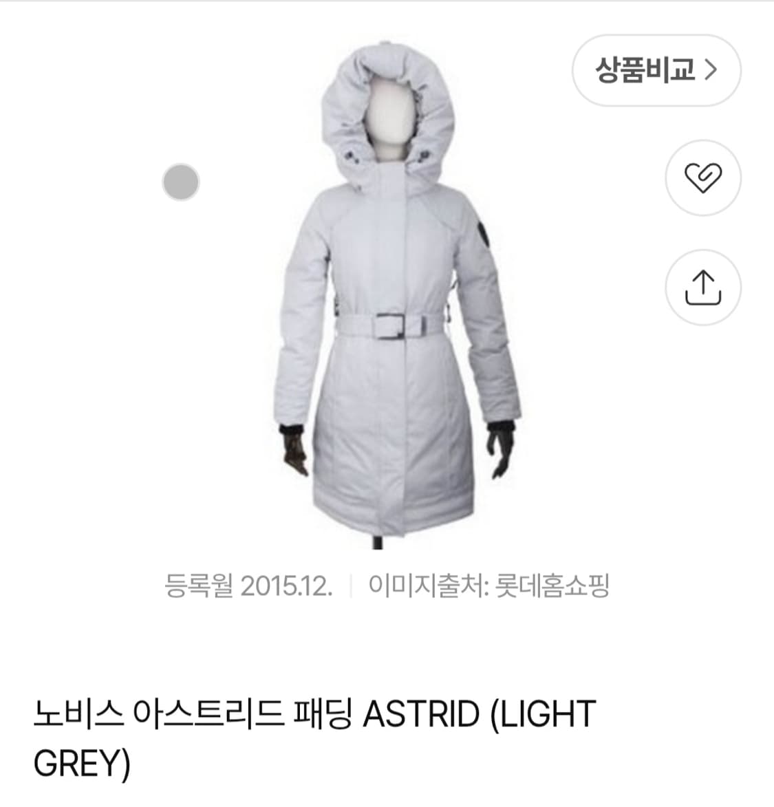 노비스 아스트리드 라이트그레이 패딩  XS 상품이미지2