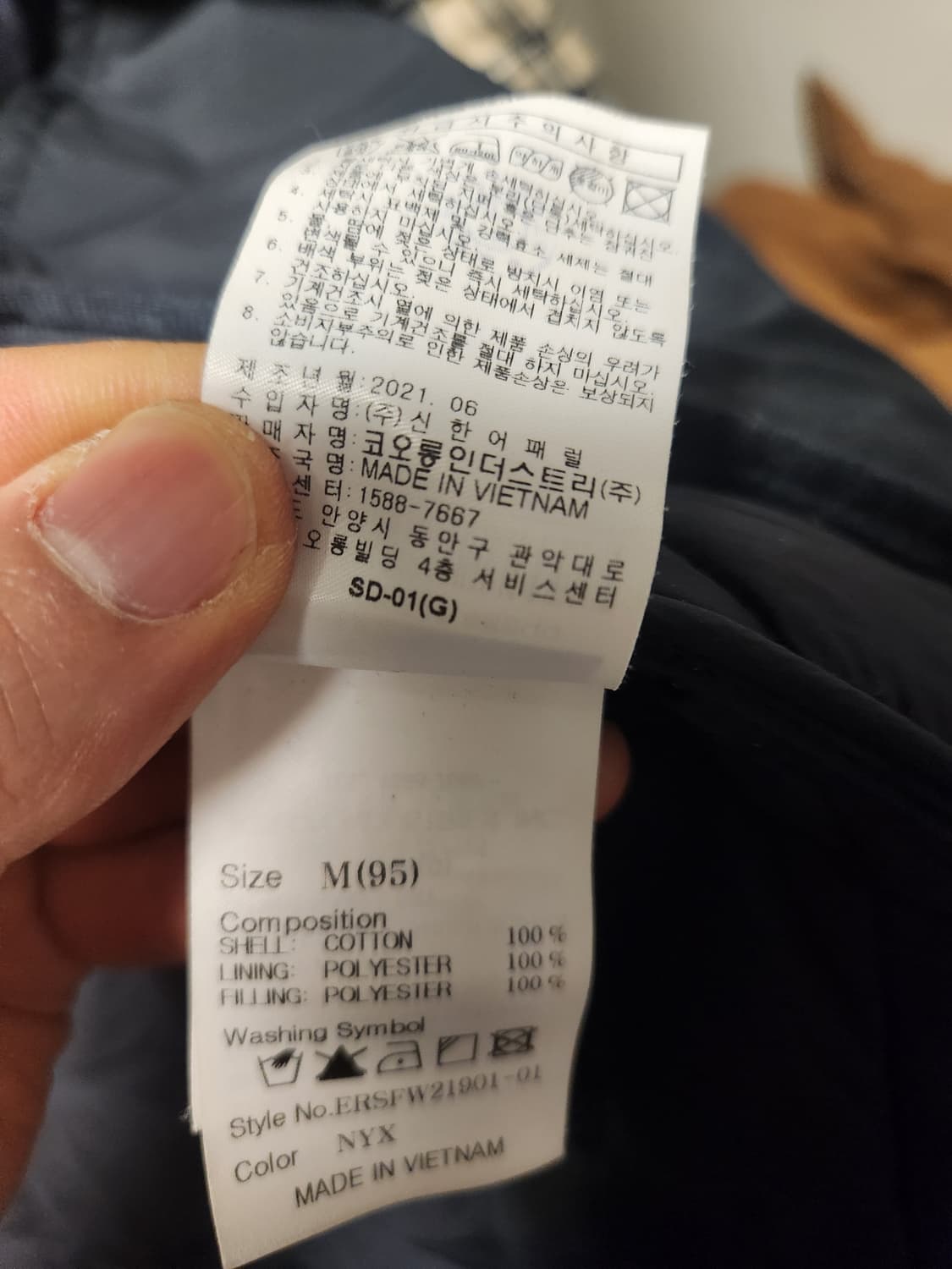 에피그램 체크 퀼팅 셔츠 자켓 M 상품이미지4