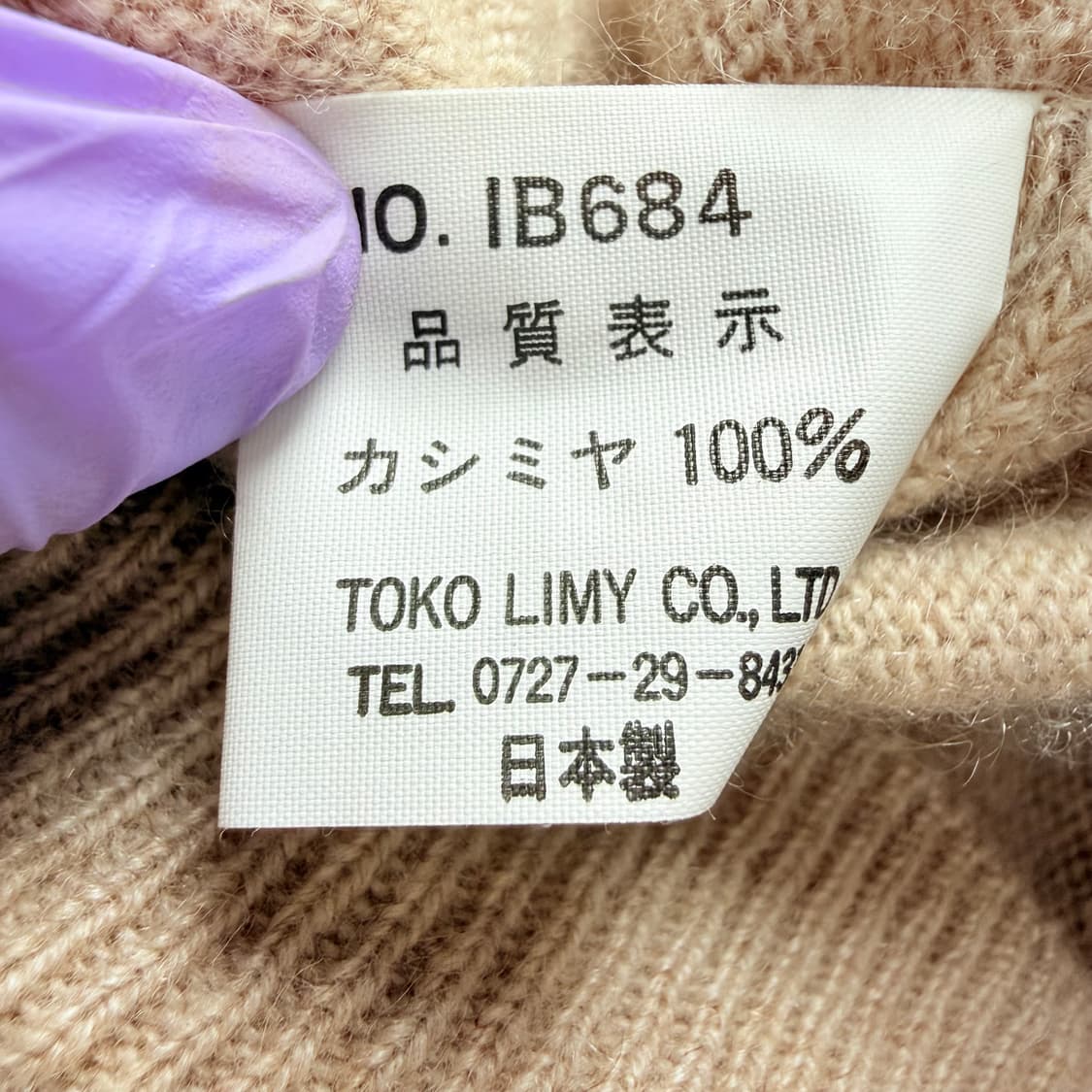 [캐시미어 100%] 오트밀 베이지 브이넥 니트 M 상품이미지5