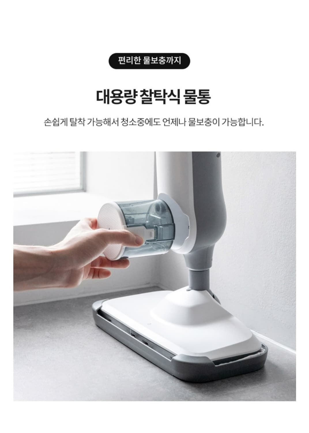 한경희  스팀 강력한 성능 청소기 화이트 색상 

한경희 스팀 청소기 화 상품이미지8