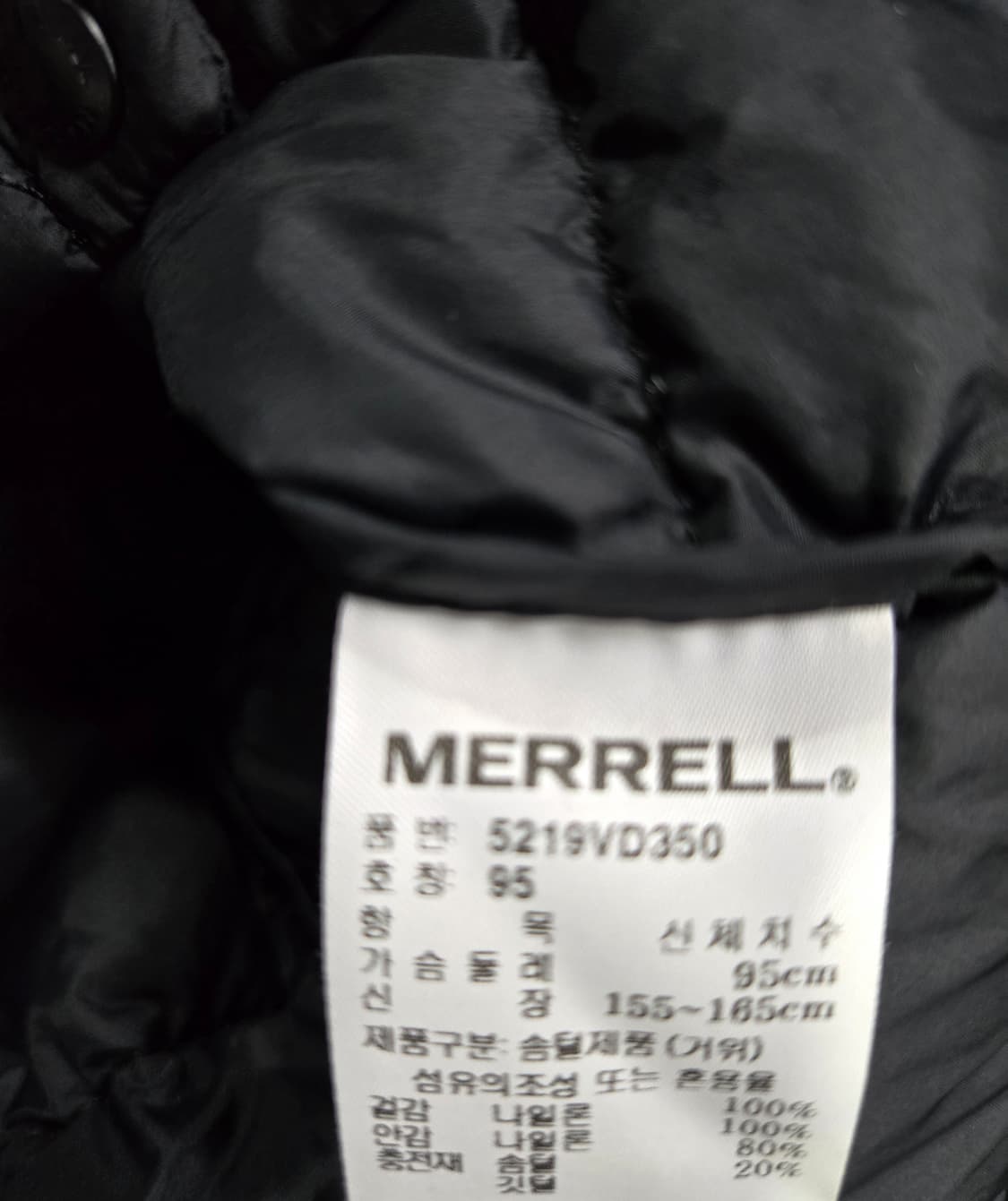 머렐 베이직 경량 구스다운 베스트 95 상품이미지10