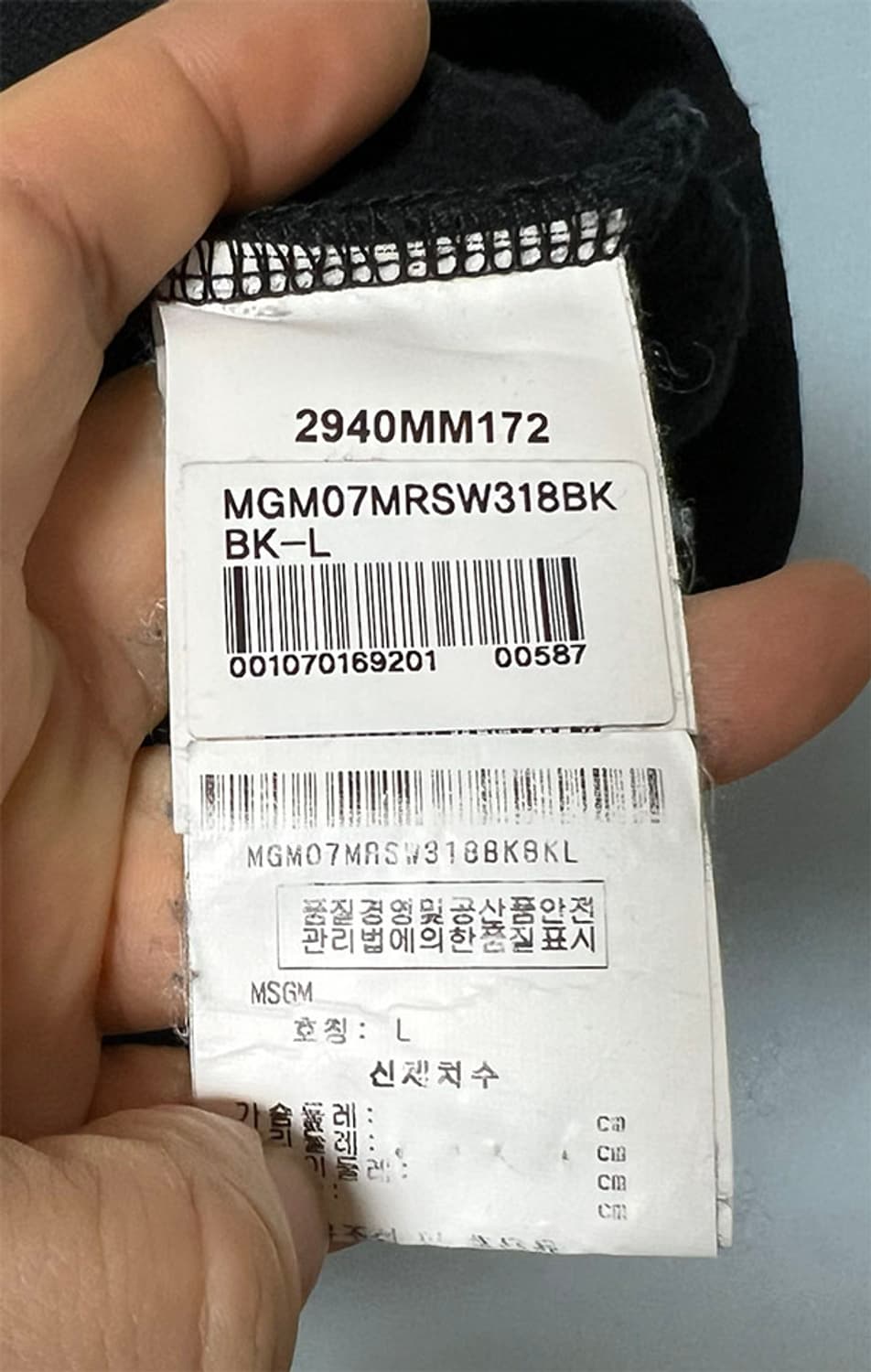 MSGM 남자 맨투맨 기모 매장판 겨울 L 100 상품이미지4