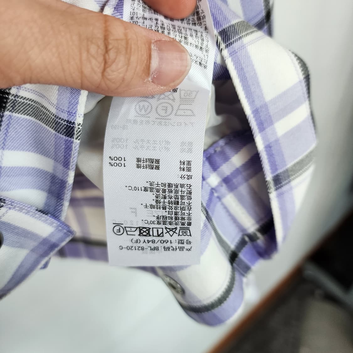 일본 수입 퍼플 체크 크롭 자켓 상품이미지8