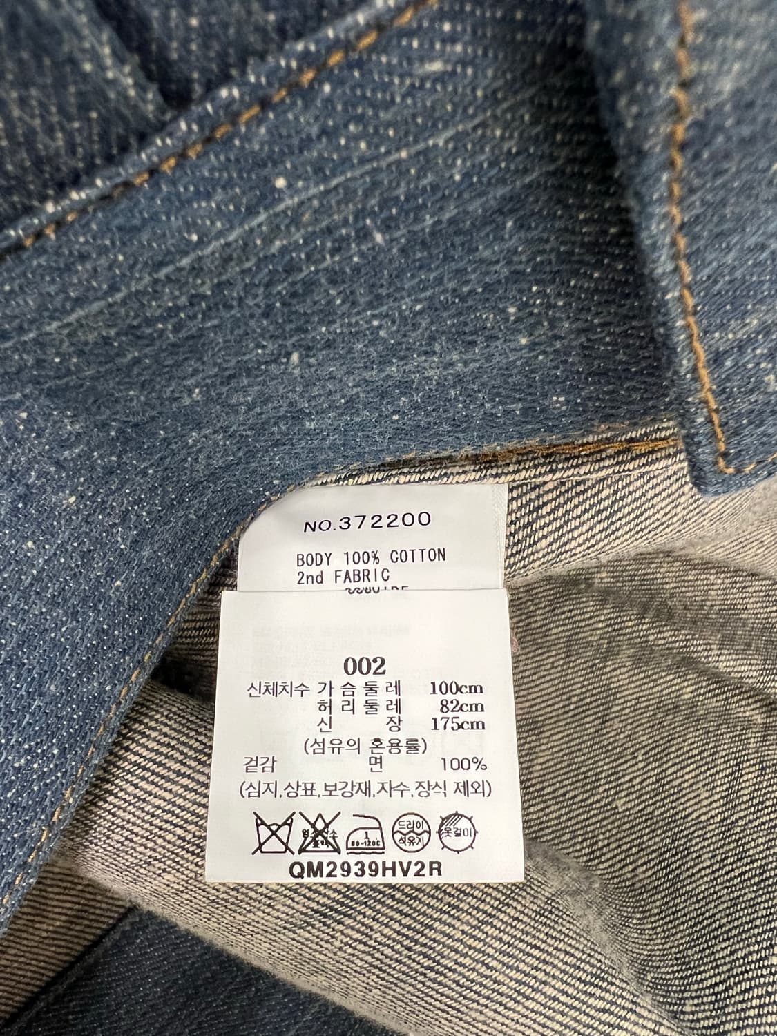 하버색 / 카라리스 1세대 트러커 / L 상품이미지7