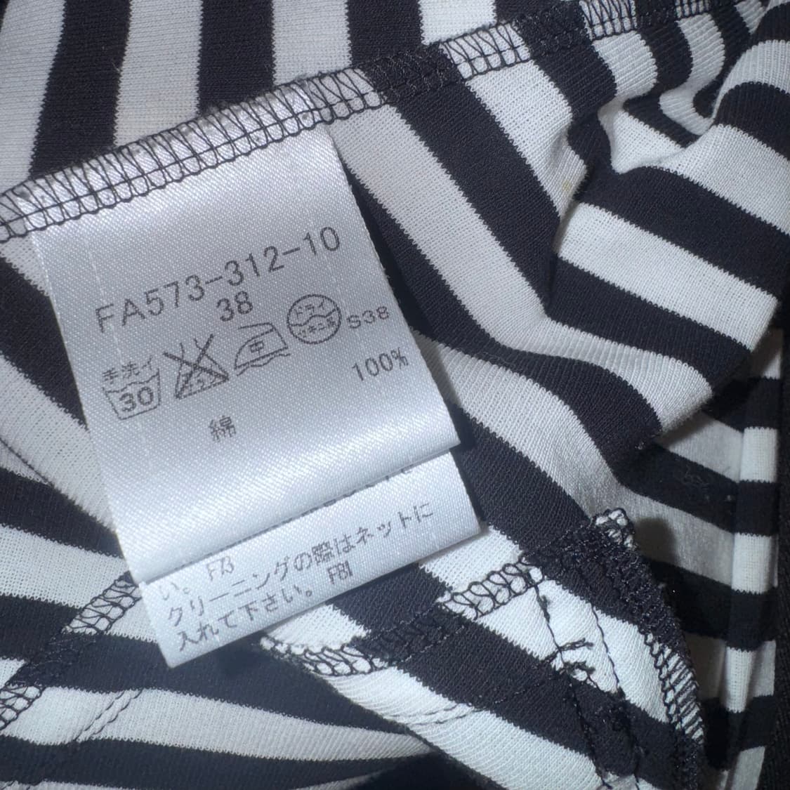 버버리 스트라이프 반팔 후드 집업 상품이미지4