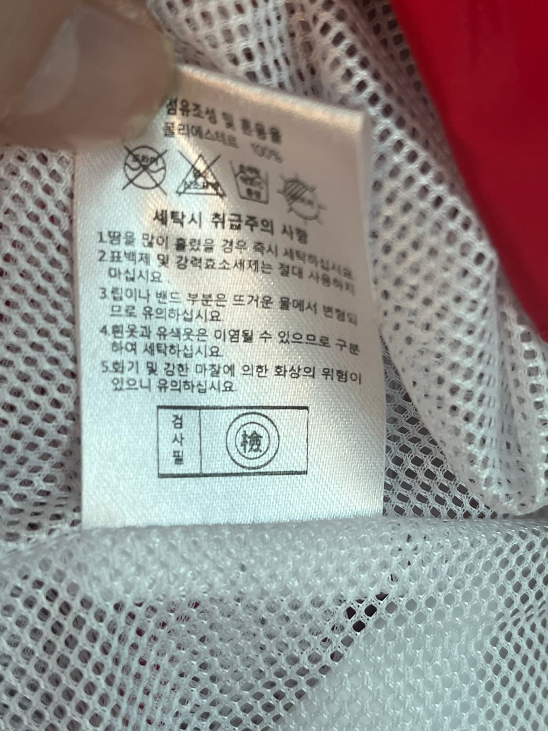 [3XL] SK와이번스/쓱 랜더스 왕조 선수용 아노락 바람막이 웜업 상품이미지7