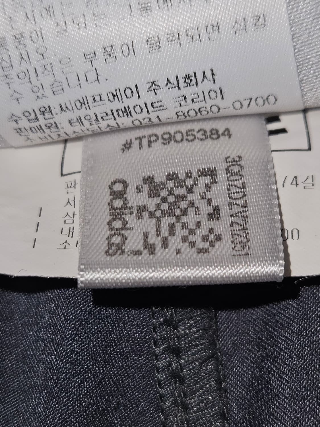 아디다스 골프 기능성 팬츠 슬랙스 바지 우븐 32 상품이미지5