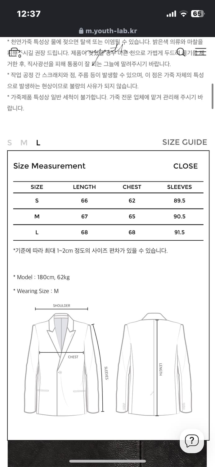 [M]유스 후디드 레더 점퍼 상품이미지2